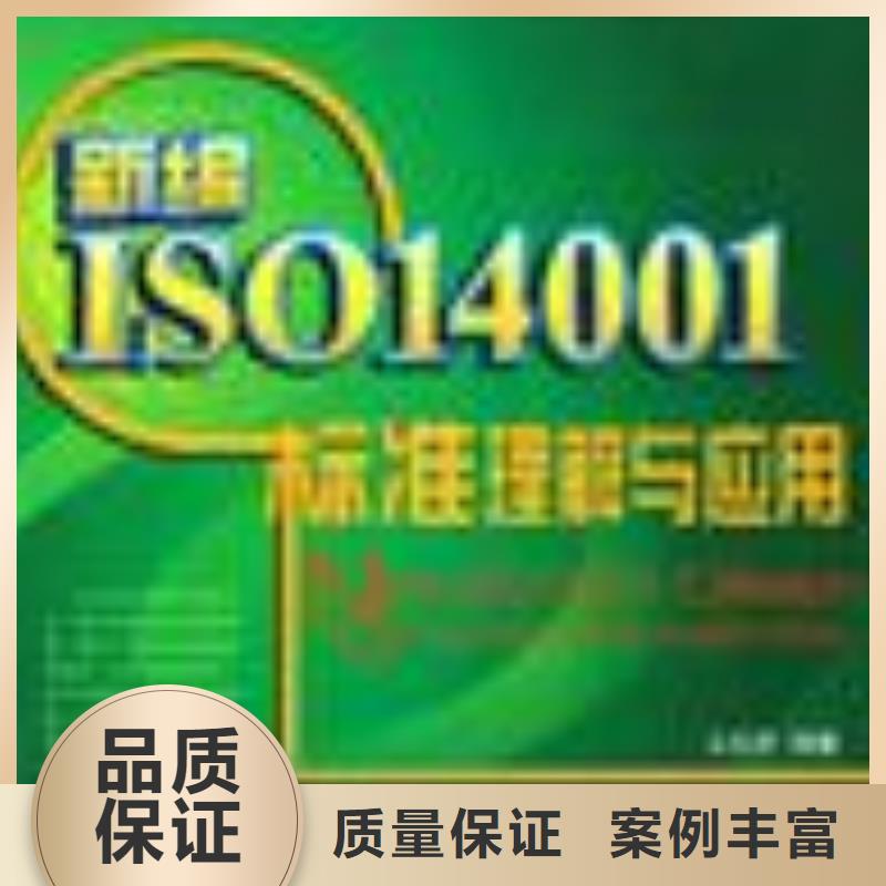 【FSC认证】AS9100认证值得信赖 博慧达企业管理咨询(珠海市分公司)
