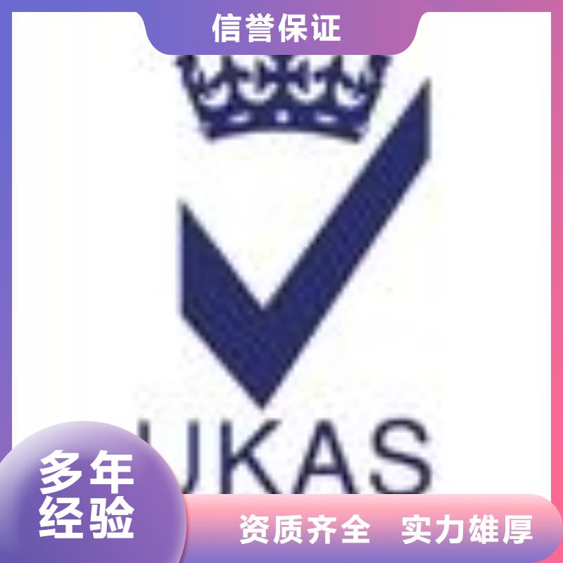 好评度高【FSC认证】AS9100认证值得信赖_二八商务