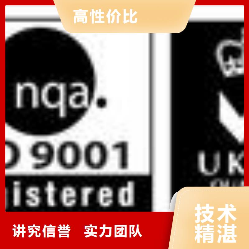 好评度高【FSC认证】AS9100认证值得信赖_二八商务