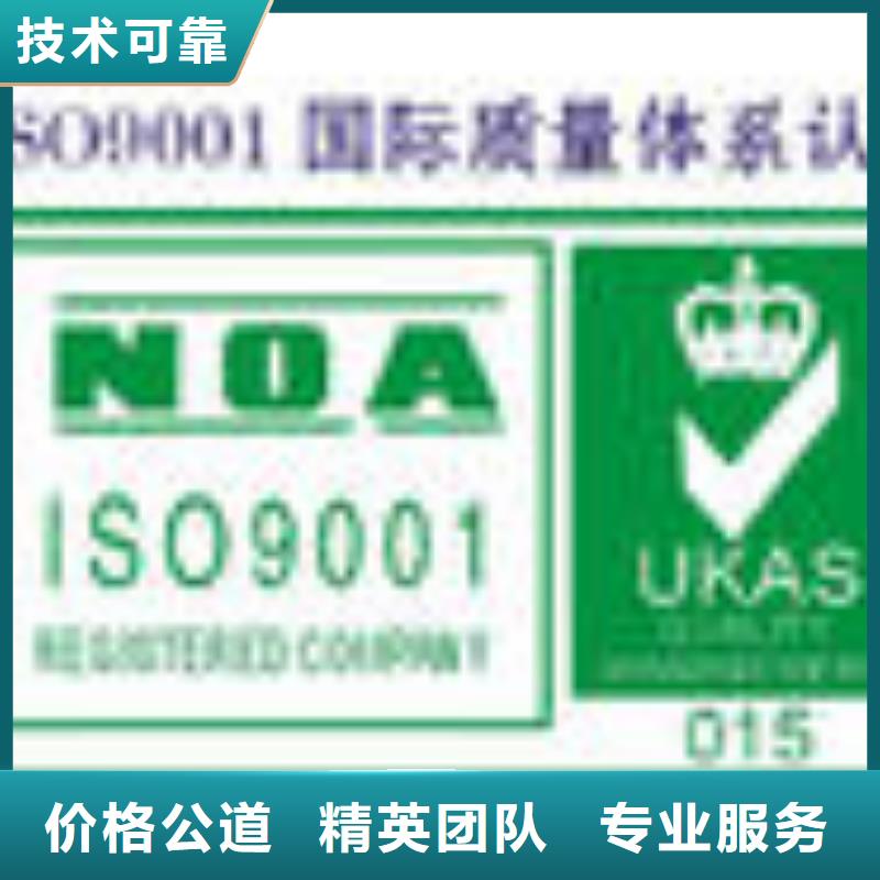 FSC认证ISO13485认证省钱省时