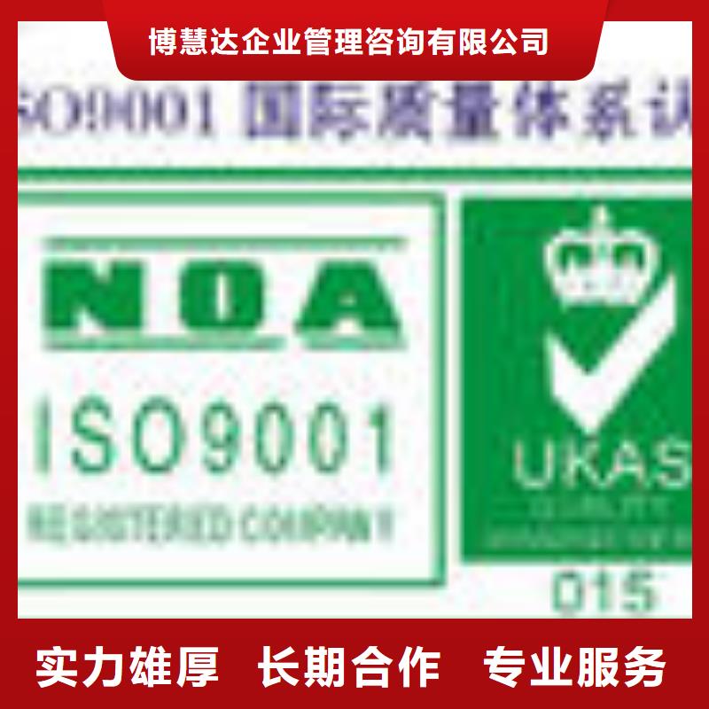 FSC认证实力团队博慧达AS9100认证