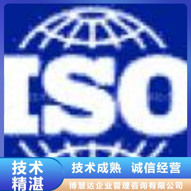 好评度高【FSC认证】AS9100认证值得信赖_二八商务