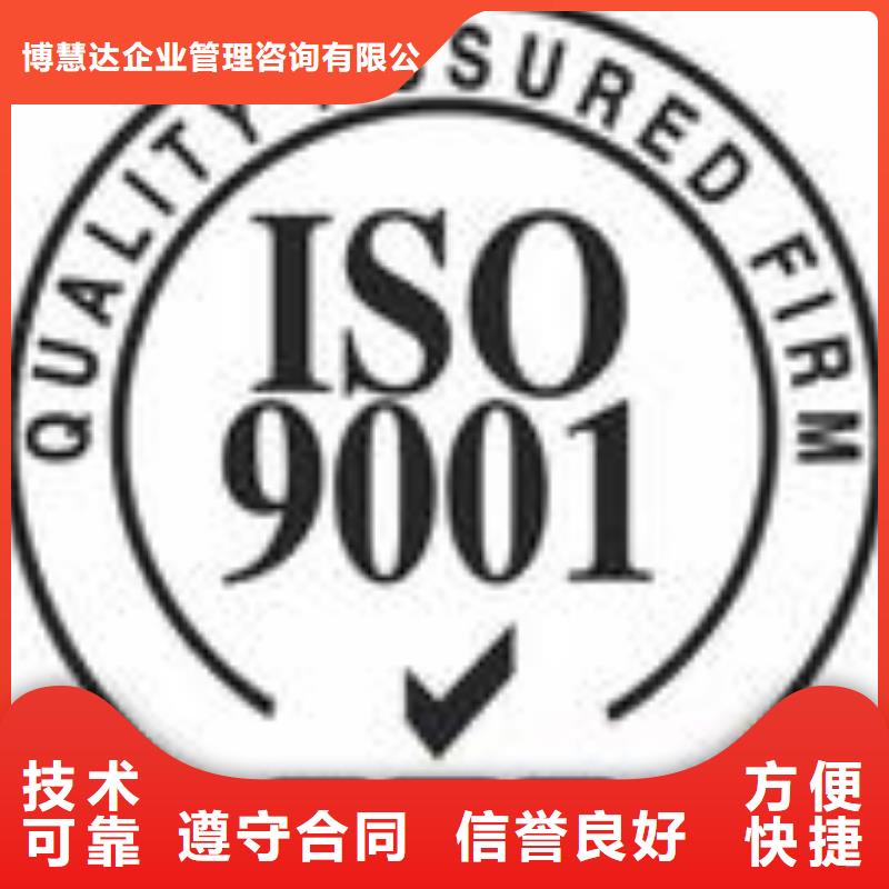 FSC认证实力团队博慧达AS9100认证