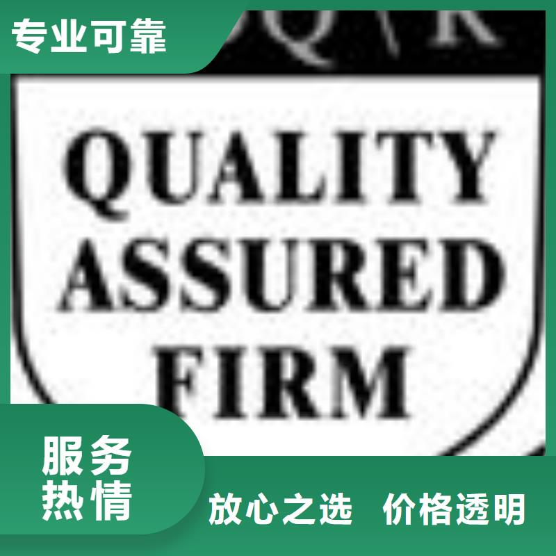 FSC认证AS9100认证匠心品质