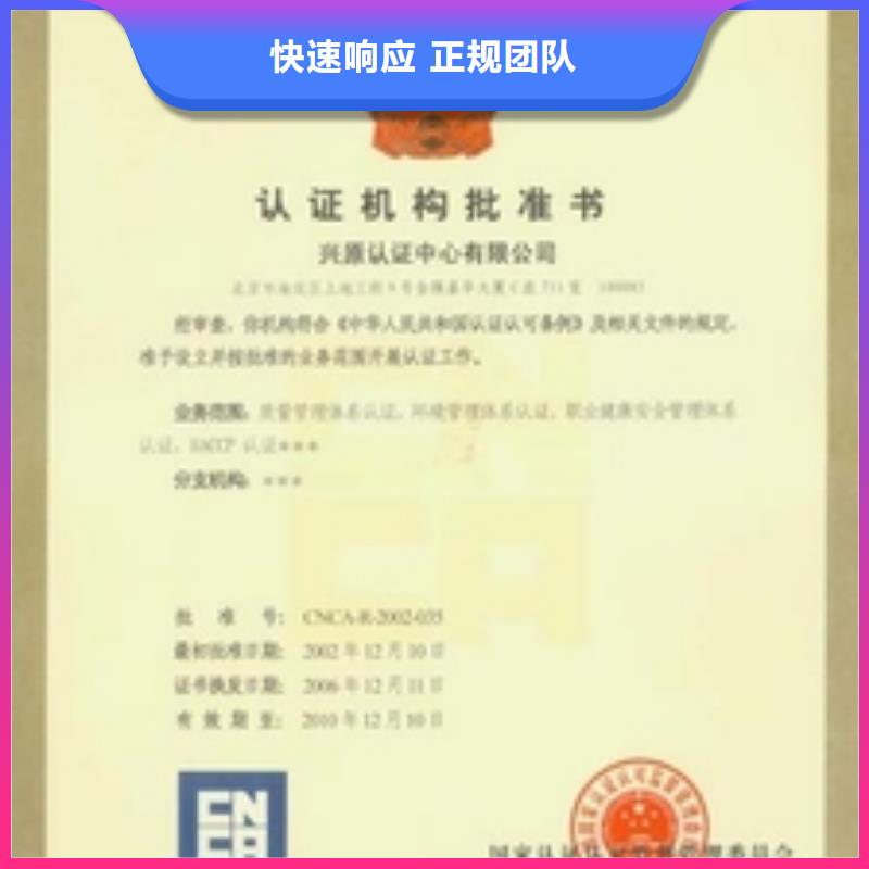ESD防静电体系认证,【ISO13485认证】公司
