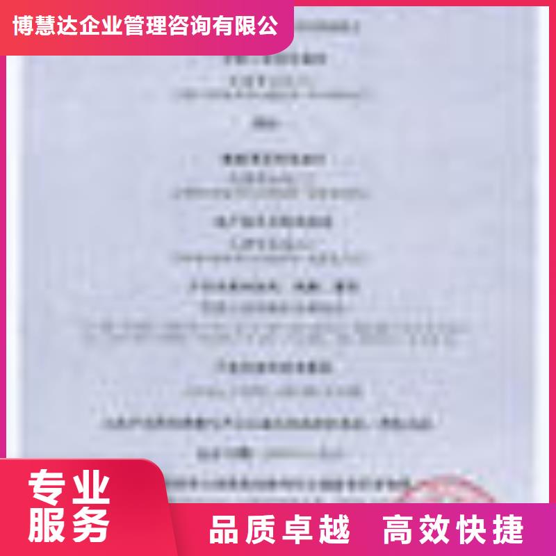 ESD防静电体系认证_FSC认证口碑商家