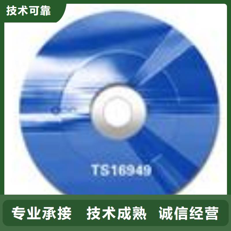 ESD防静电体系认证ISO14000\ESD防静电认证匠心品质