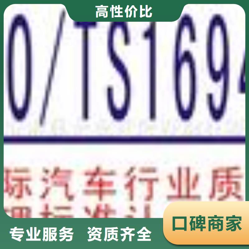 ESD防静电体系认证,【ISO13485认证】公司