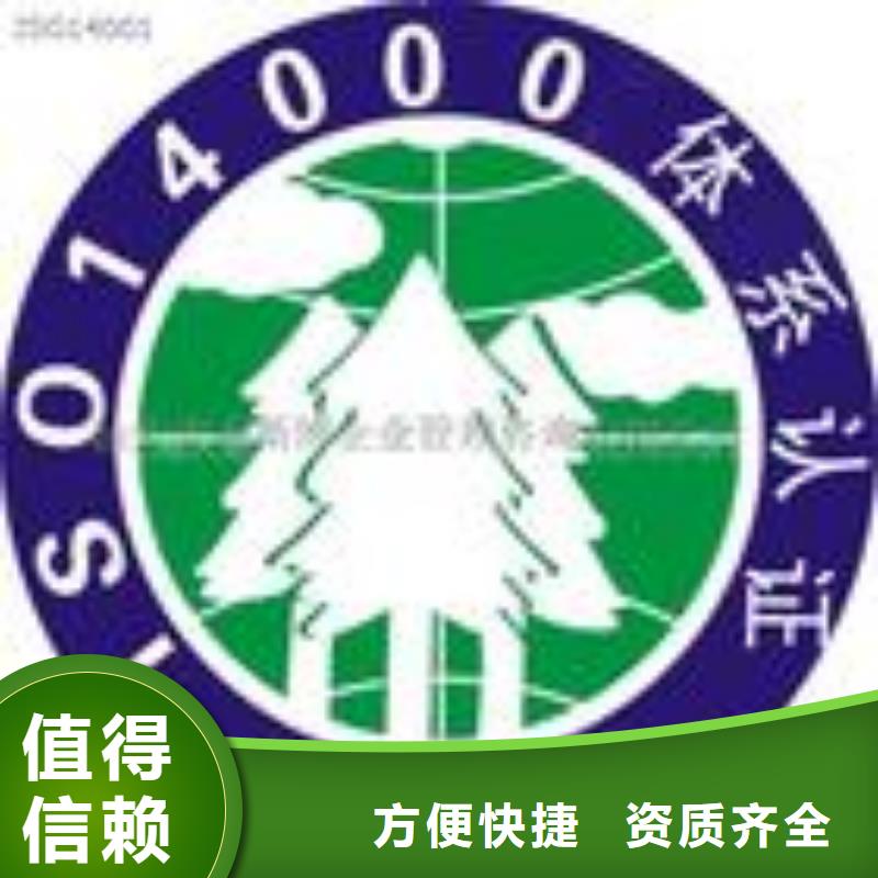 ESD防静电体系认证,ISO10012认证专业可靠