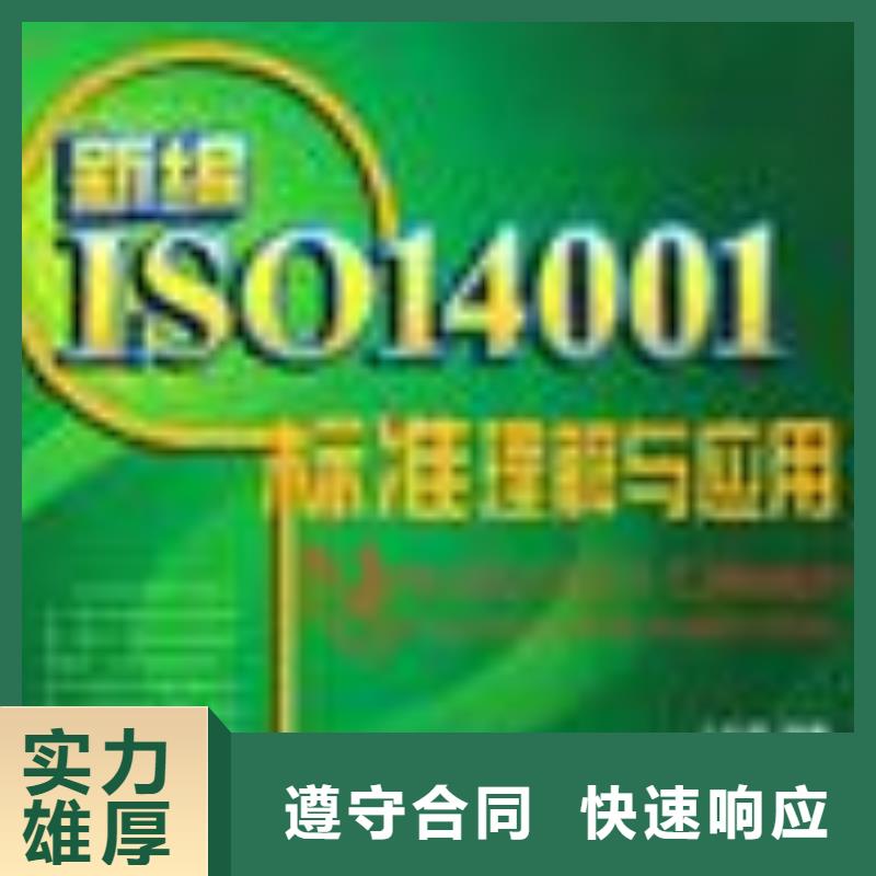 ESD防静电体系认证ISO14000\ESD防静电认证匠心品质