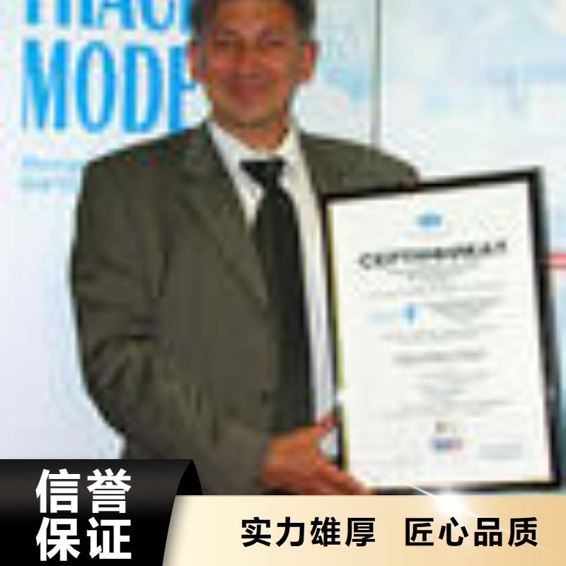 ESD防静电体系认证-【ISO13485认证】诚实守信