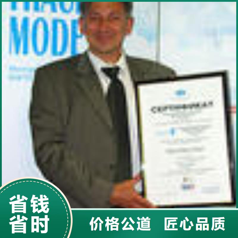 ESD防静电体系认证FSC认证诚信放心