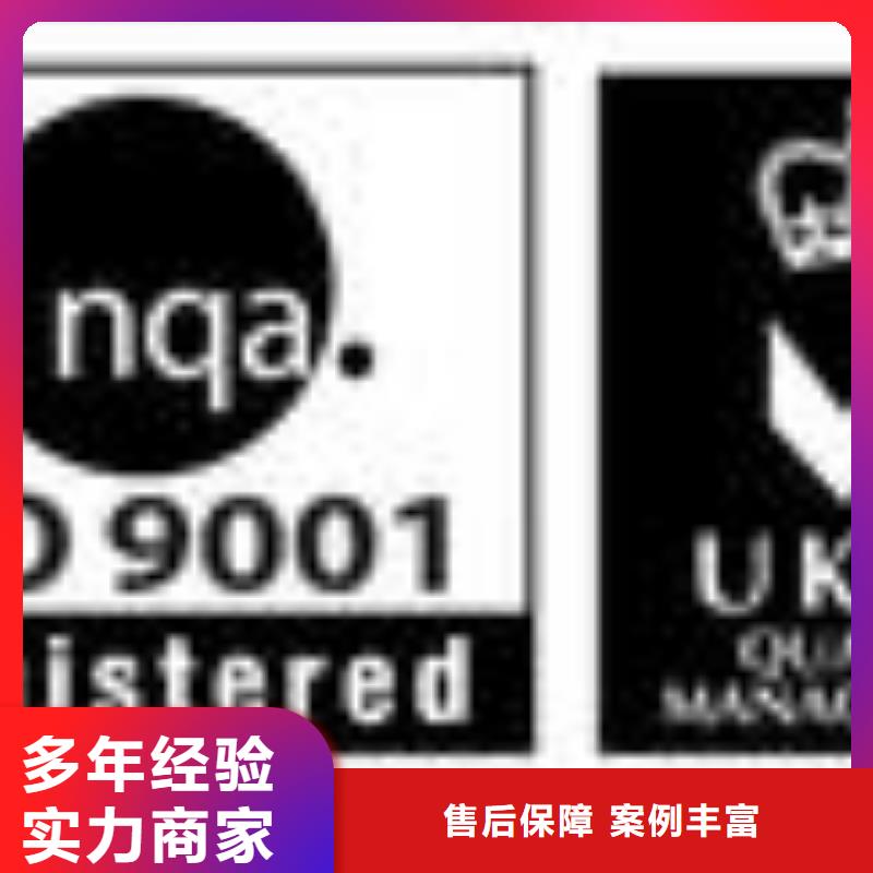 ESD防静电体系认证,【ISO14000\ESD防静电认证】齐全博慧达AS9100认证