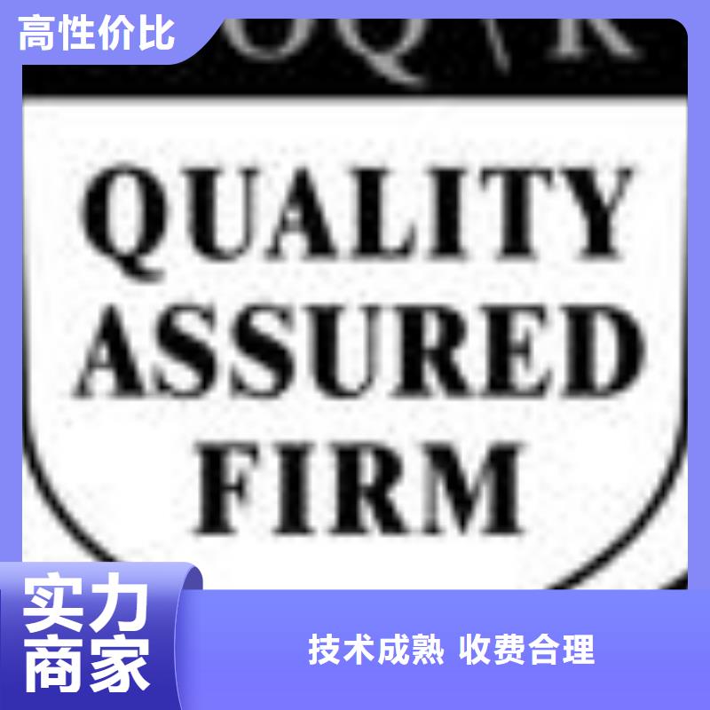 ESD防静电体系认证_FSC认证口碑商家