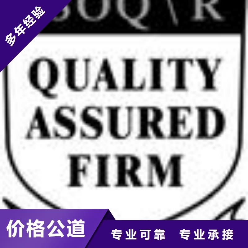 ESD防静电体系认证FSC认证诚信放心