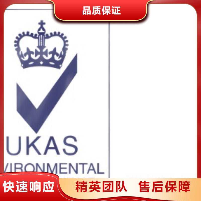 ESD防静电体系认证,【ISO14000\ESD防静电认证】齐全博慧达AS9100认证