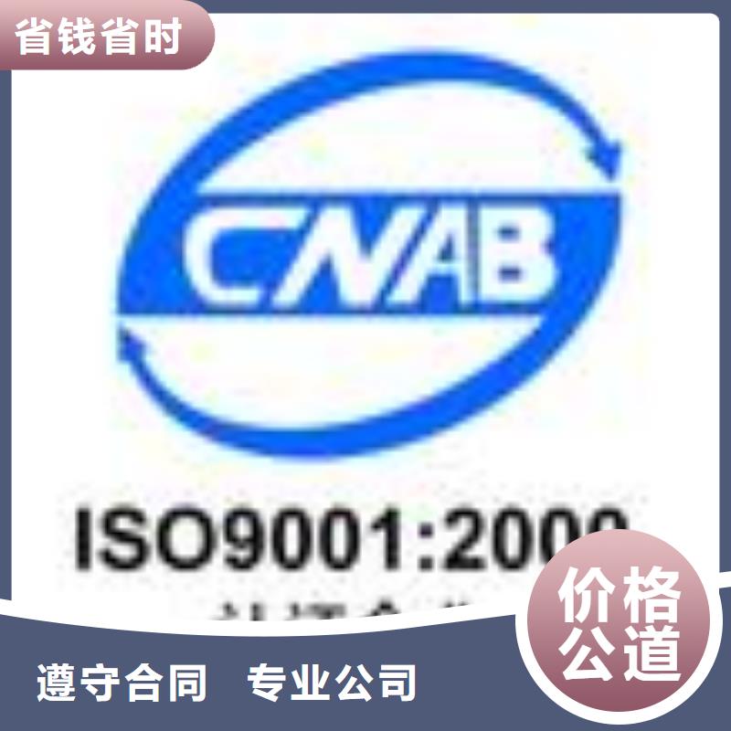 ESD防静电体系认证ISO14000\ESD防静电认证匠心品质