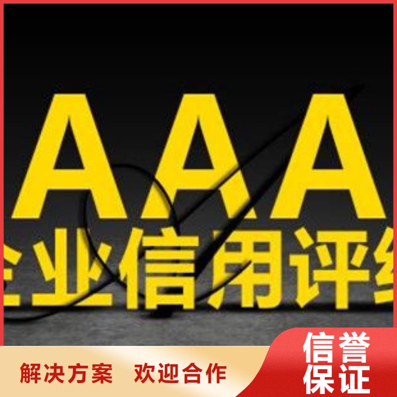 ESD防静电体系认证ISO14000\ESD防静电认证匠心品质