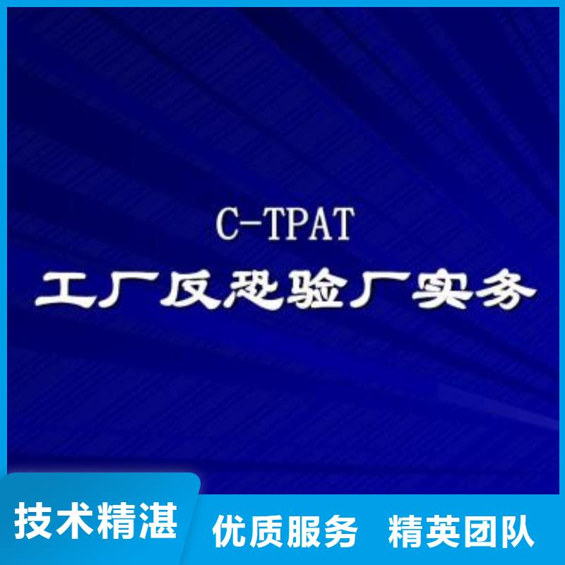 ESD防静电体系认证,【ISO13485认证】公司