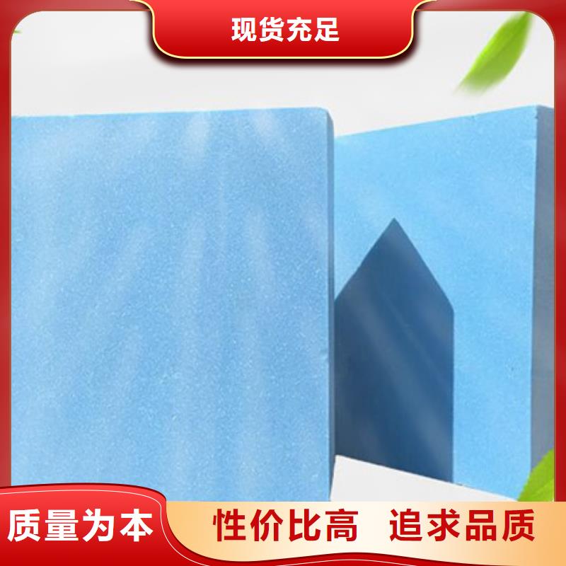 XPS挤塑岩棉板自有生产工厂