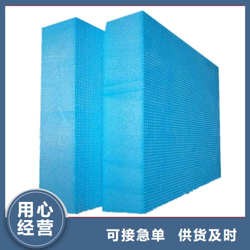 XPS挤塑玻璃棉管专注细节使用放心