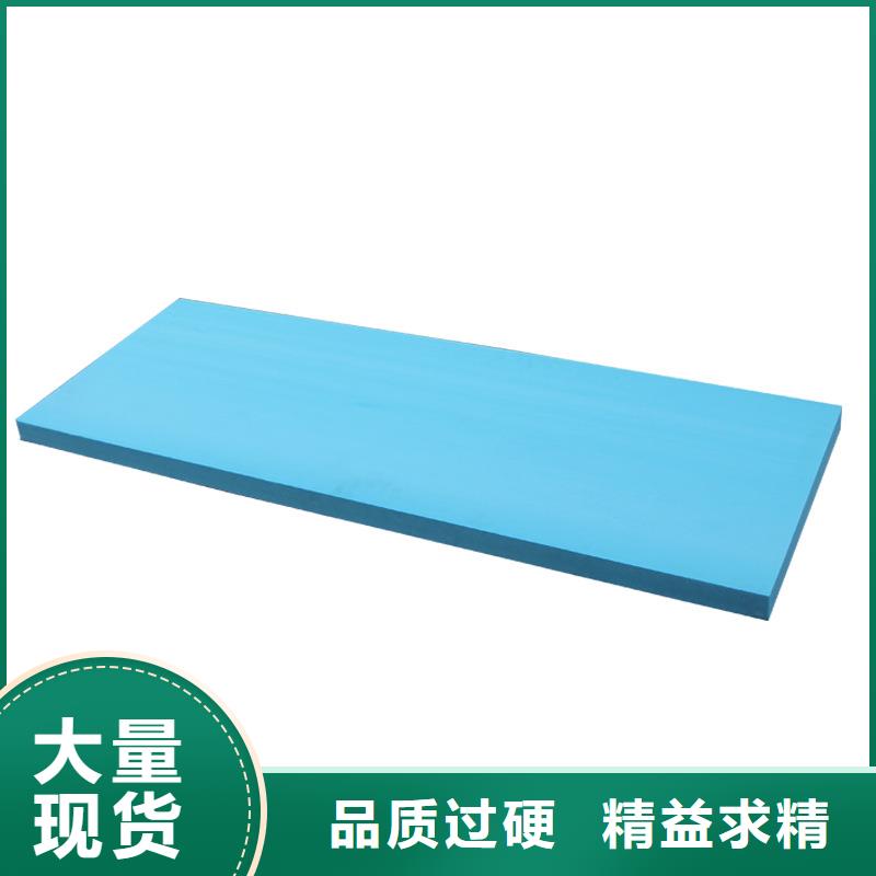 【用心做好每一件产品 XPS挤塑_玻璃棉管精致工艺】_同城价格
