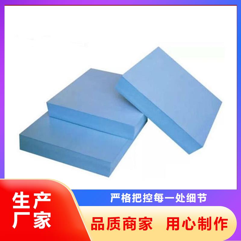 【用心做好每一件产品 XPS挤塑_玻璃棉管精致工艺】_同城价格