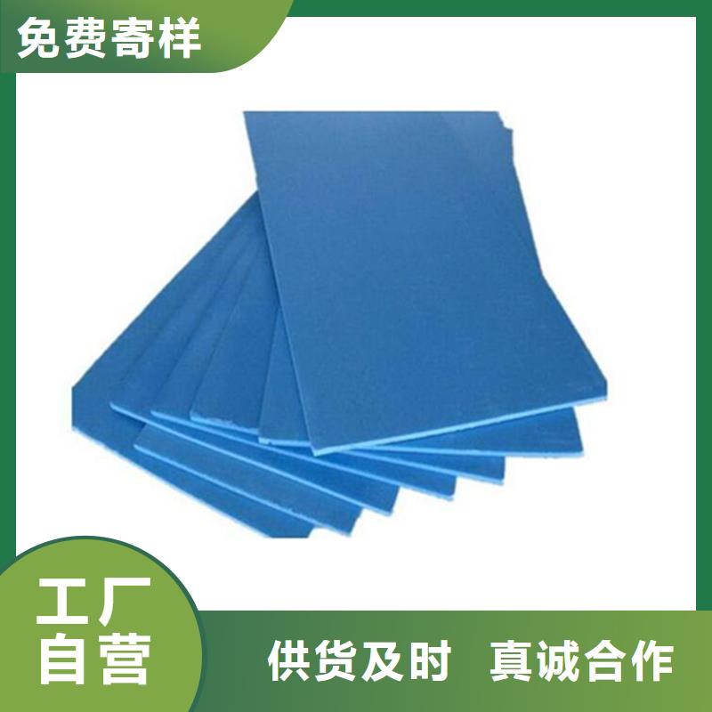 XPS挤塑-玻璃棉厂家工艺先进