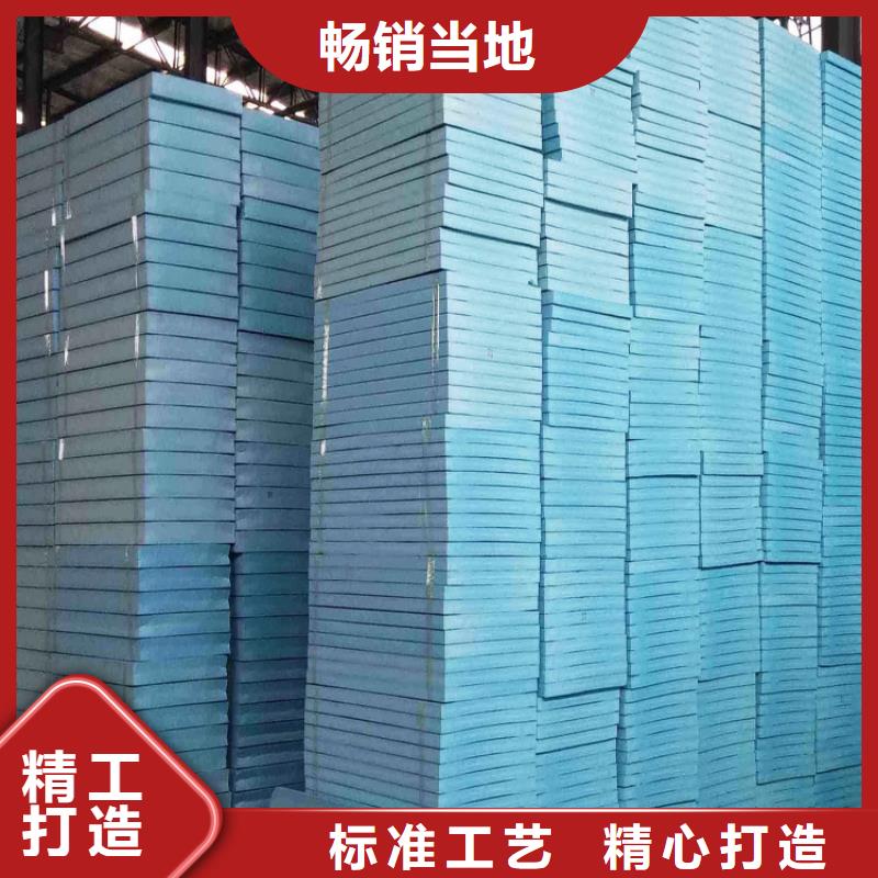 XPS挤塑_泡沫板多种款式可随心选择