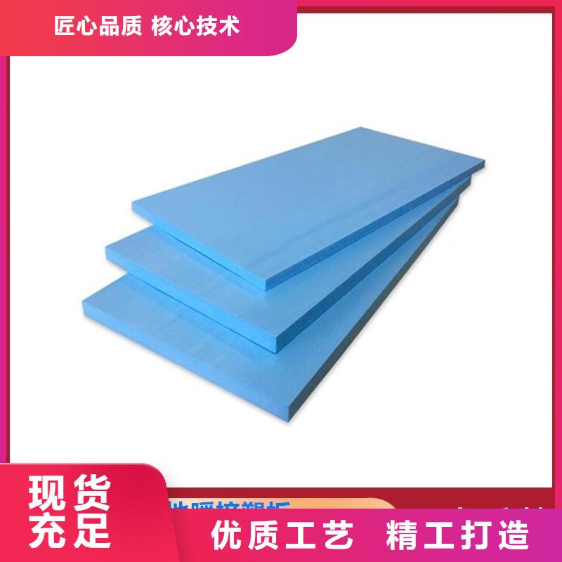 【用心做好每一件产品 XPS挤塑_玻璃棉管精致工艺】_同城价格