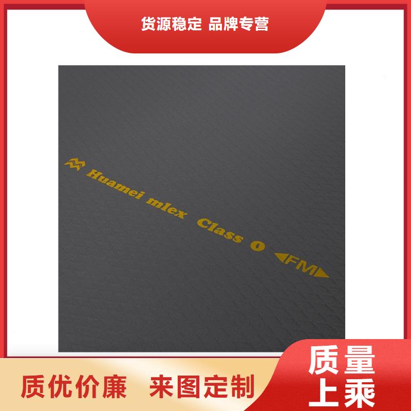 【 橡塑_泡沫板做工细致】本地品牌