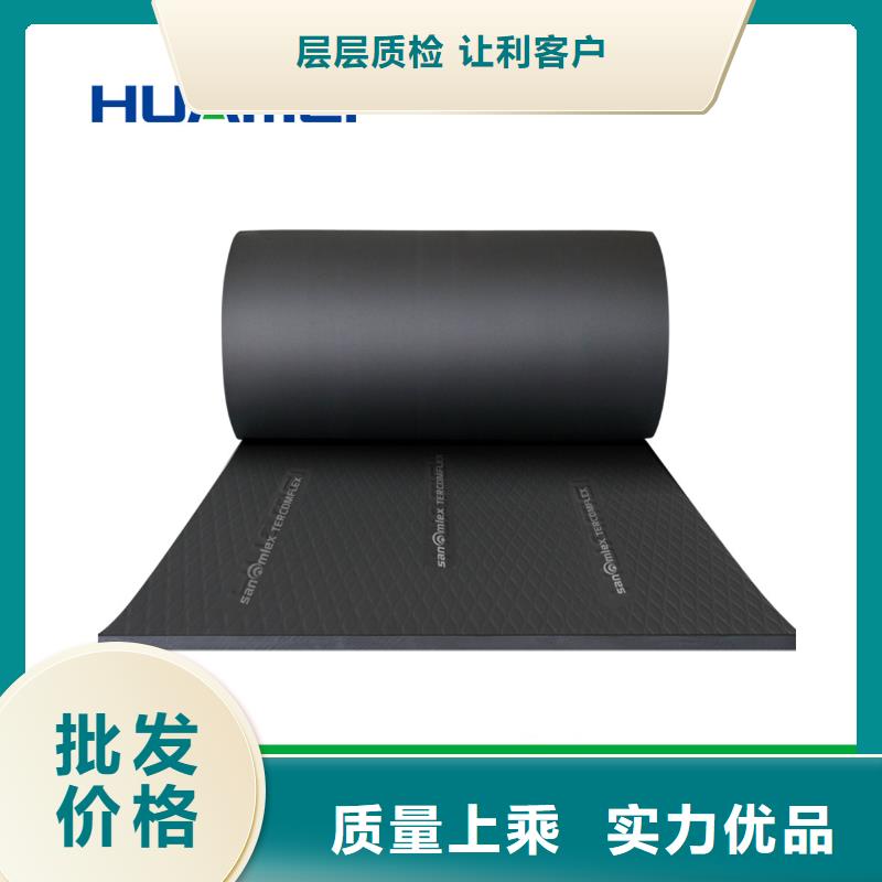 橡塑XPS挤塑板优选厂家