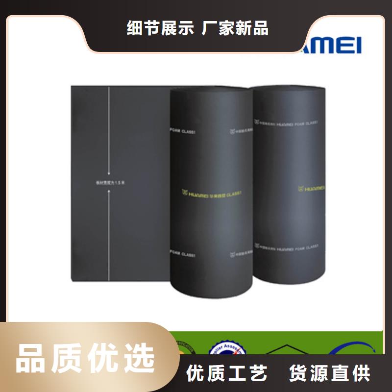 橡塑玻璃棉设计制造销售服务一体
