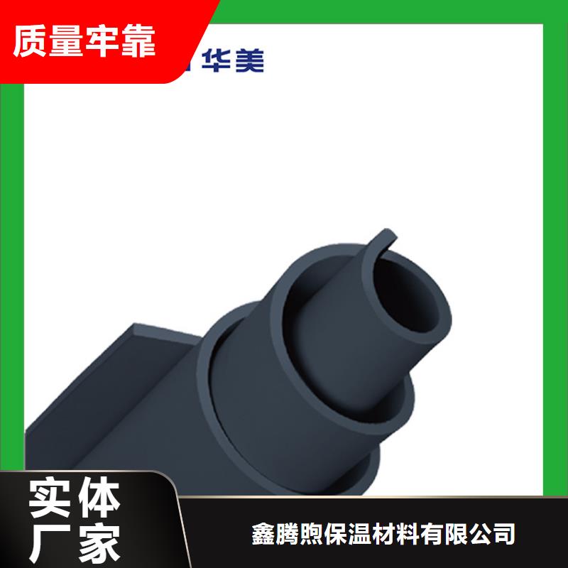 【橡塑-XPS挤塑板大厂生产品质】