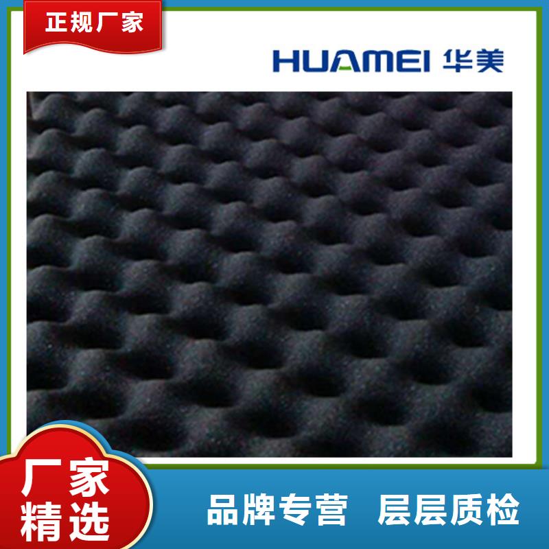 【 橡塑_泡沫板做工细致】本地品牌