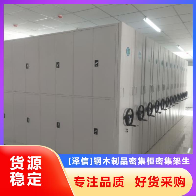 |龙城|双塔|锦州|丹东|铁岭|营口|鞍山|葫芦岛智能密集架柜密集架手动智能密集柜物流配货上门