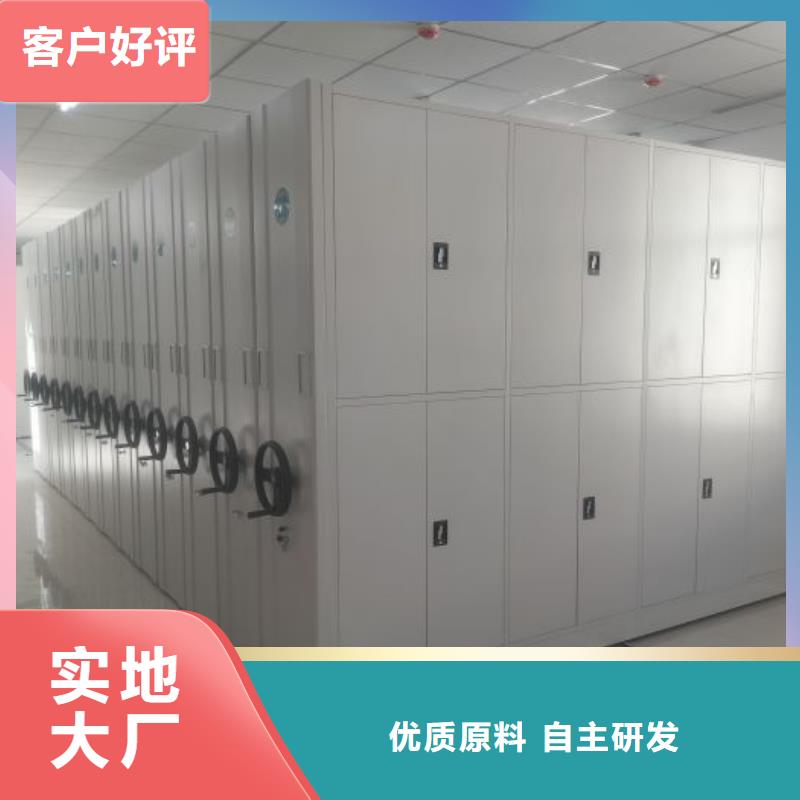 电动密集档案架厂家视频-浙江省衢州市智能密集架柜电动密集档案架厂家可服务区域江山|常山|湖州|绍兴|舟山|嘉兴|温州等