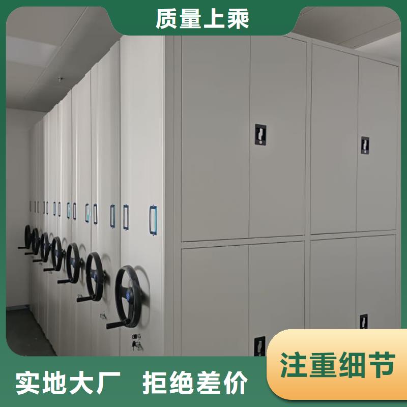 {【专业生产设备 密集架-密集柜工厂直营】}-(泽信)