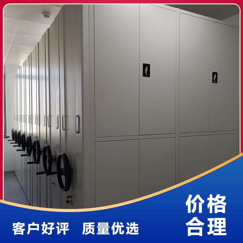 厂家坚持追求高质量产品【泽信】摇把式密集柜