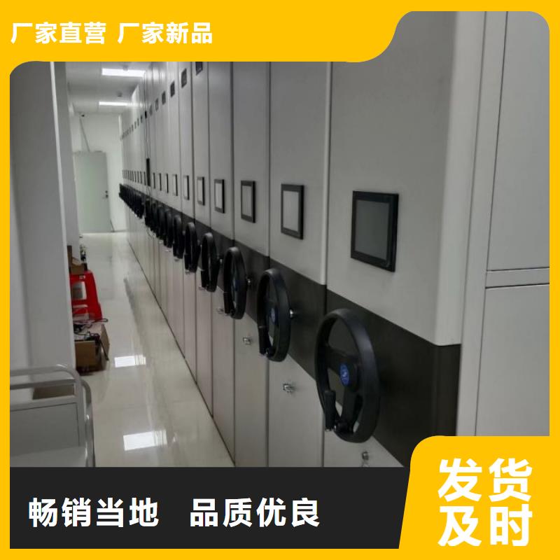 密集架,【密集柜源头厂家】支持定制贴心售后-可发货到徐闻|坡头|河源|广州|汕尾|韶关|深圳
