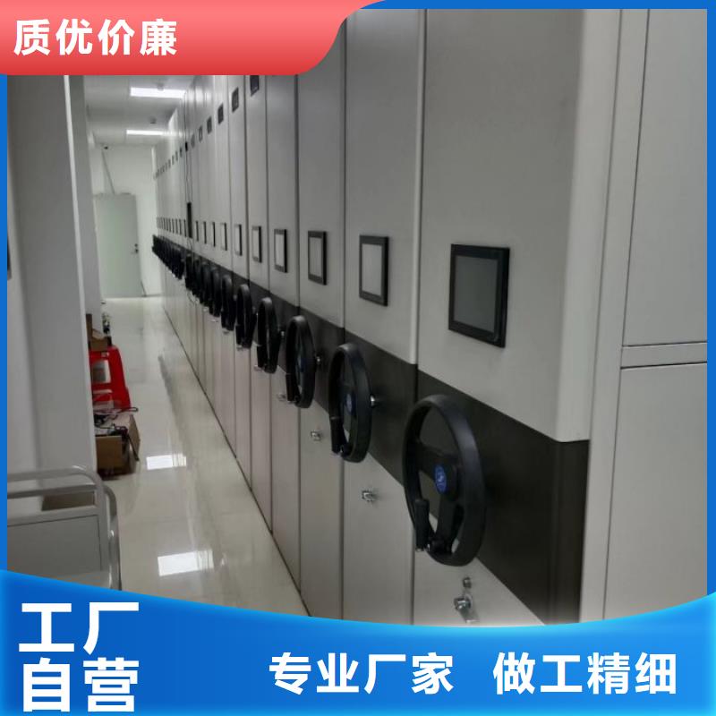 智能密集架柜电动密集档案架厂家密集架密集档案架生产厂家厂家实力雄厚