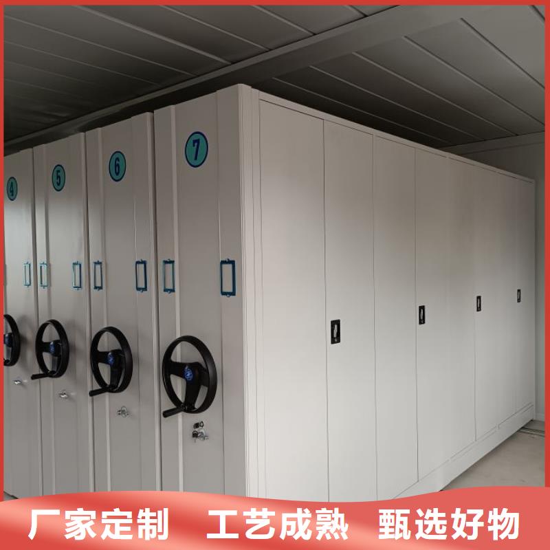 【 密集架 电动密集架严格把关质量放心】智能密集架柜电动密集档案架厂家