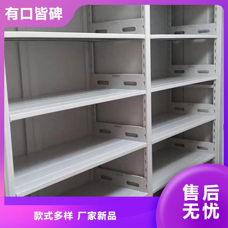 厂家坚持追求高质量产品【泽信】摇把式密集柜