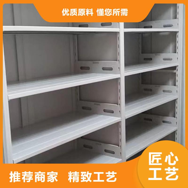 密集架-【手动密集架厂家】快速生产-服务区域包括莱城|钢城|德州|威海|日照|菏泽|东营|烟台|济宁等-产品视频