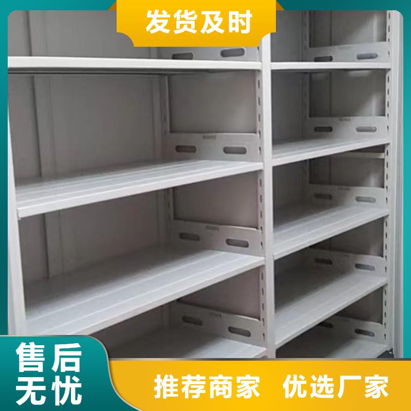 【密集架】,智能档案架厂家认准大品牌厂家-服务范围包括鹤城|溆浦|张家界|湘西|益阳|岳阳等