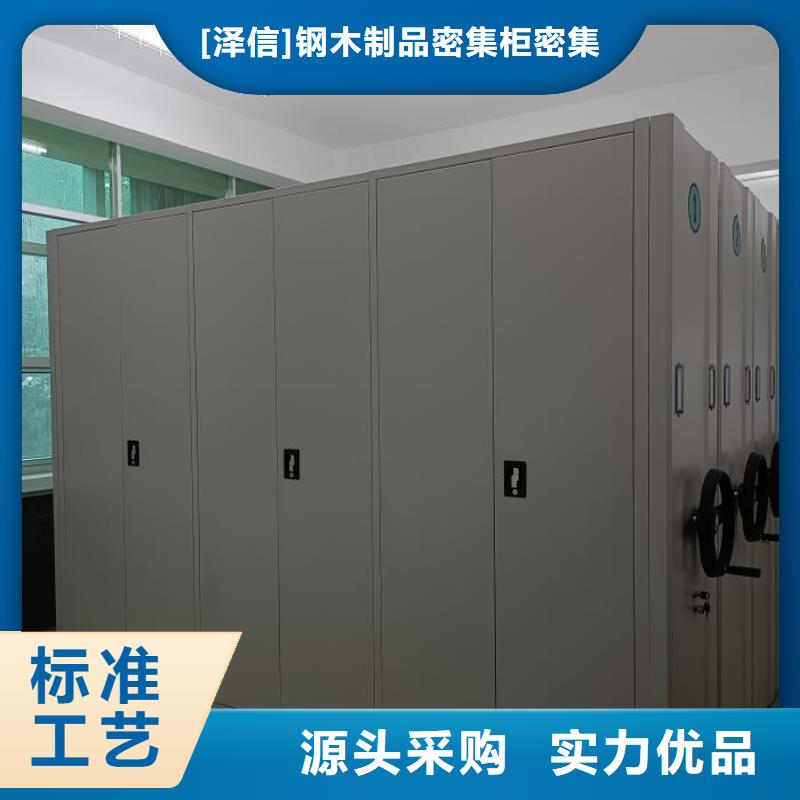 密集架档案密集架厂家源厂直接供货|禹会|淮上|六安|黄山|亳州|安庆|池州|淮北|巢湖供应商