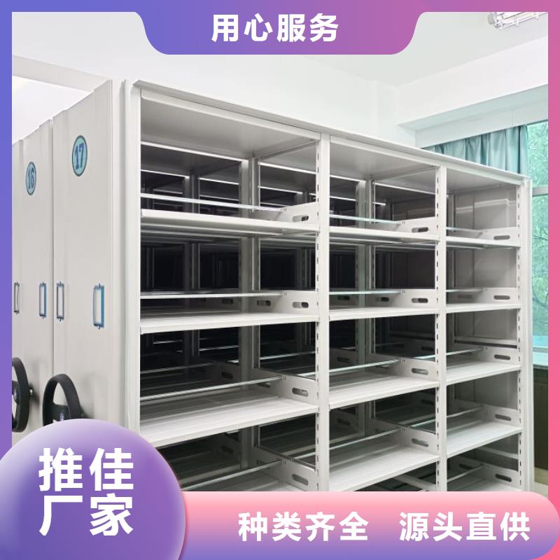 【 密集架 电动密集架严格把关质量放心】智能密集架柜电动密集档案架厂家