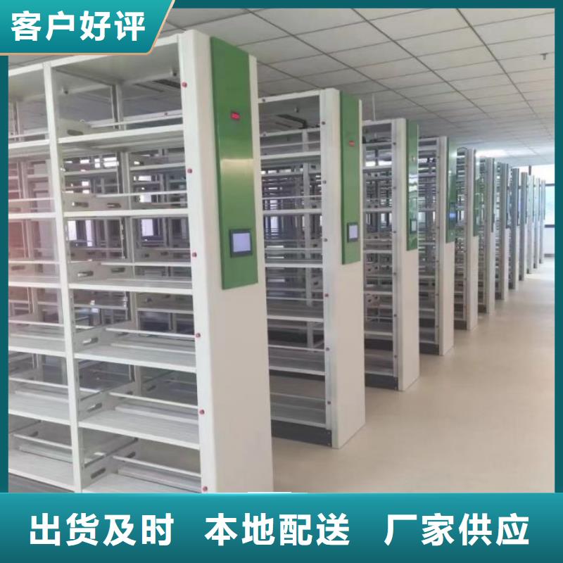 【 密集架-档案密集架厂家厂家新品】智能密集架柜电动密集档案架厂家