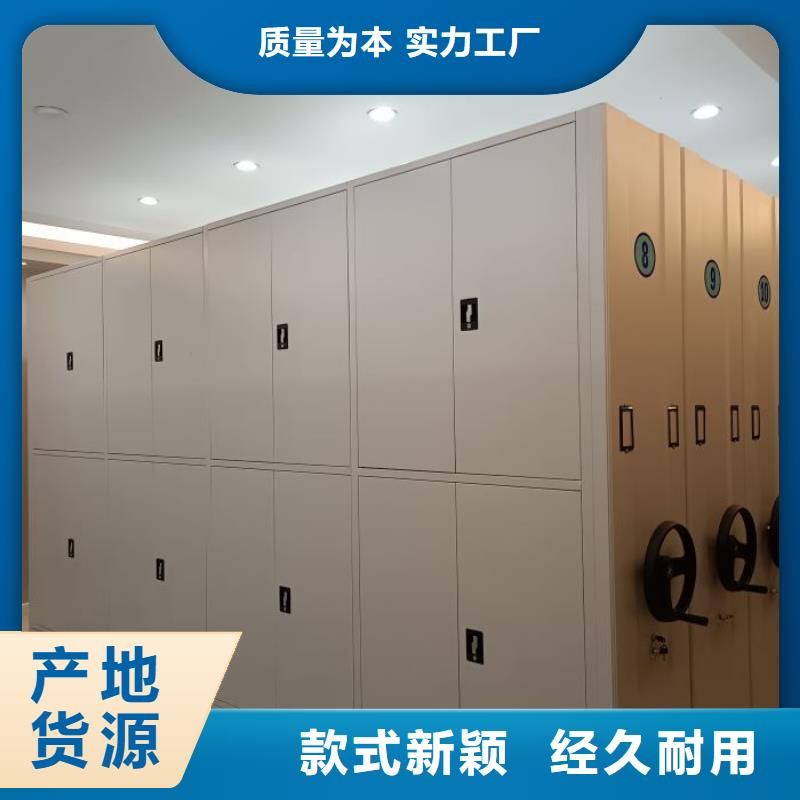 【 密集架-档案密集架厂家厂家新品】智能密集架柜电动密集档案架厂家