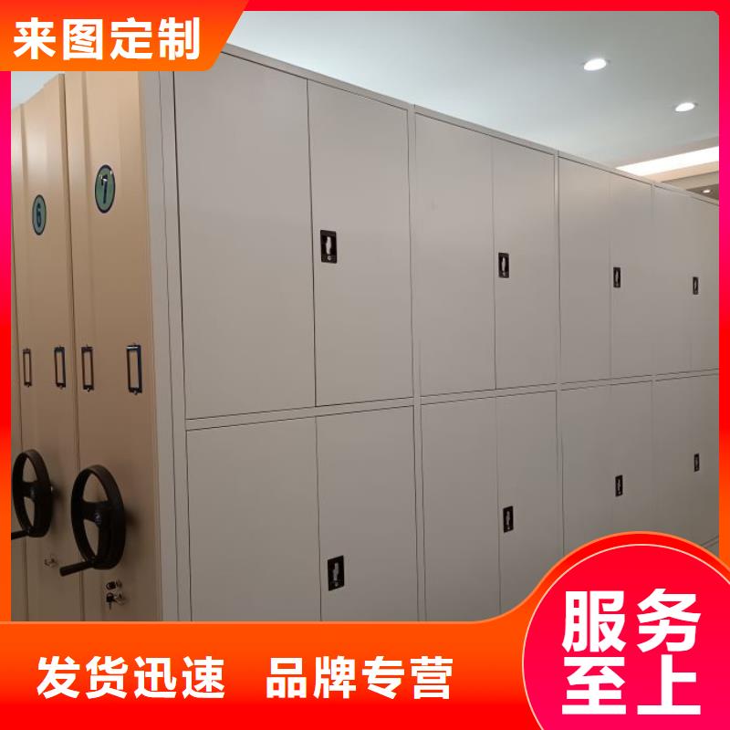 密集架,【密集柜源头厂家】支持定制贴心售后-可发货到徐闻|坡头|河源|广州|汕尾|韶关|深圳